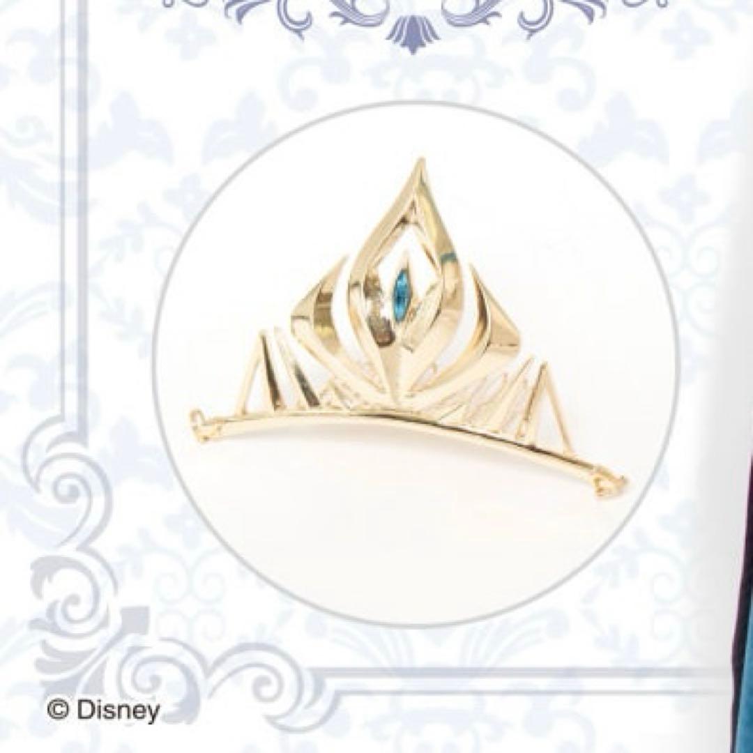 シークレットハニー　エルサティアラ