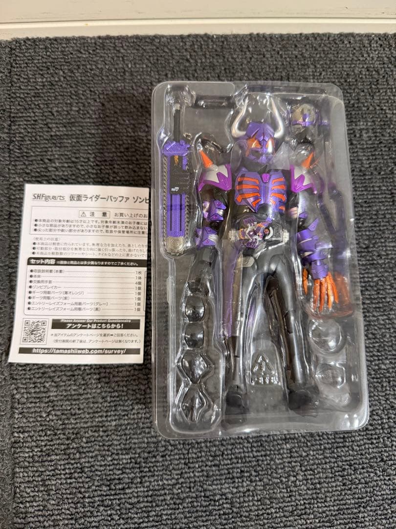 フィギュアーツ　仮面ライダーバッファ　ゾンビフォーム　欠品あり
