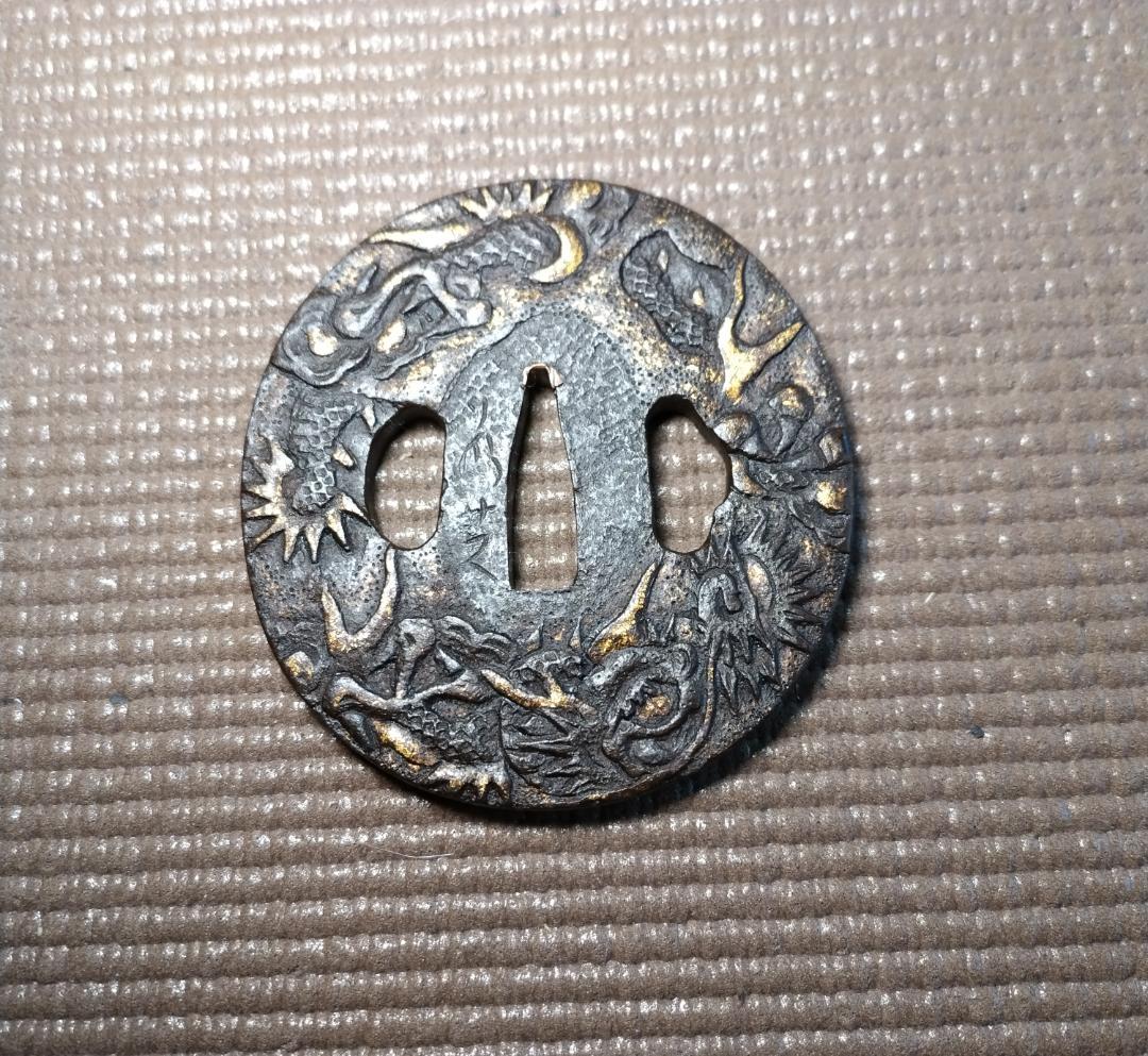 鉄鐔 (龍図・銘あり「●芝」)