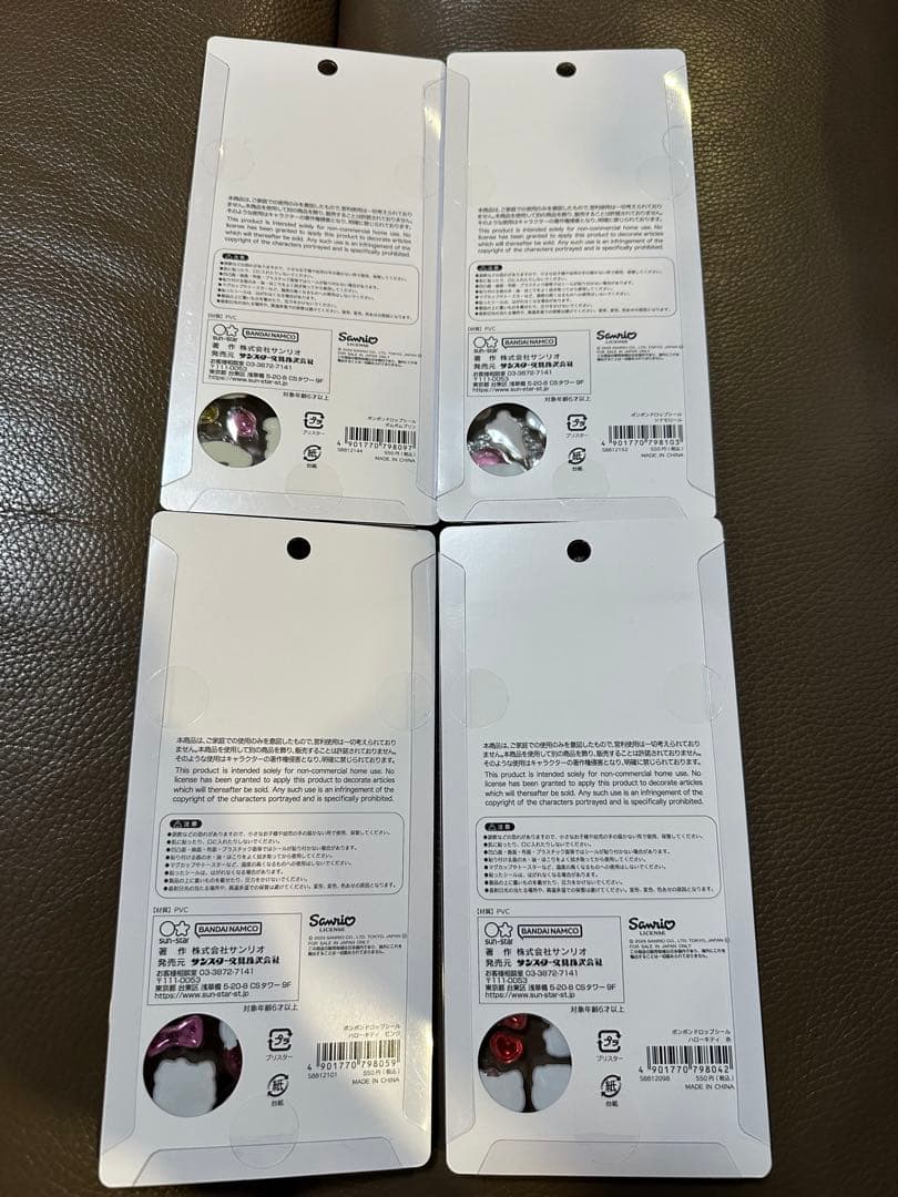 本日発送可能‼️国内正規品　ボンボンドロップシール　第二弾コンプリートセット