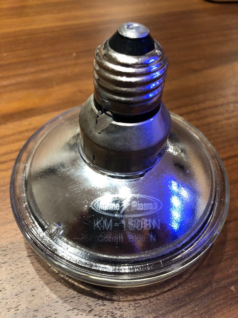 メタハラ　マリンプラズマ　クラマタ