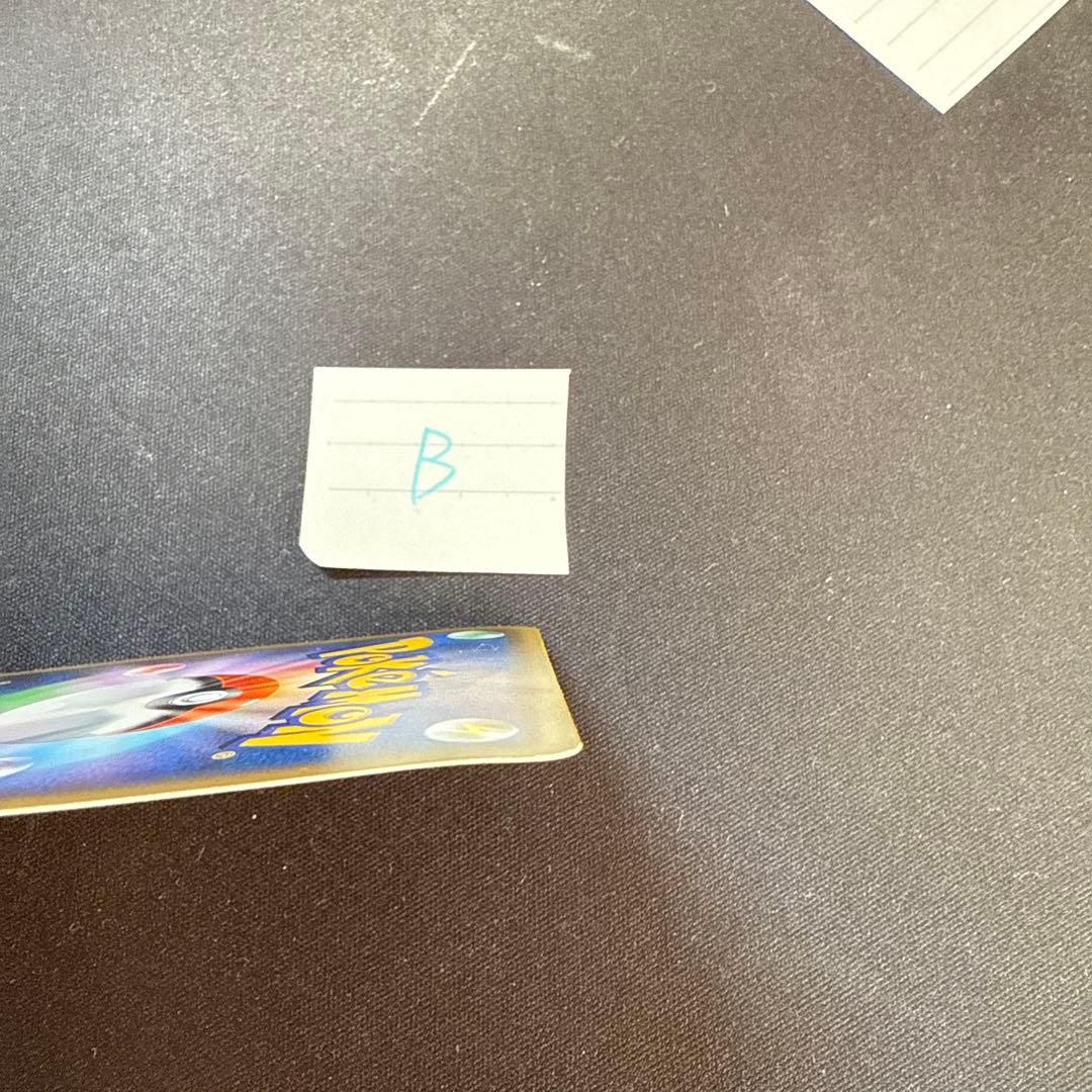 ポンチョを着たピカチュウ：「強（つよ）★カワ ピカチュウのメガキャンペーン第1…