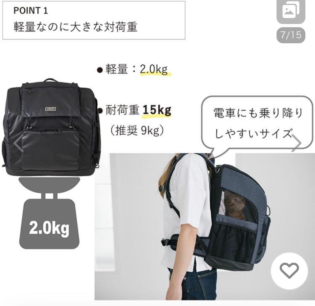 AIRBUGGY 美品　エアバギー　3wayバックパックキャリー 　犬　猫