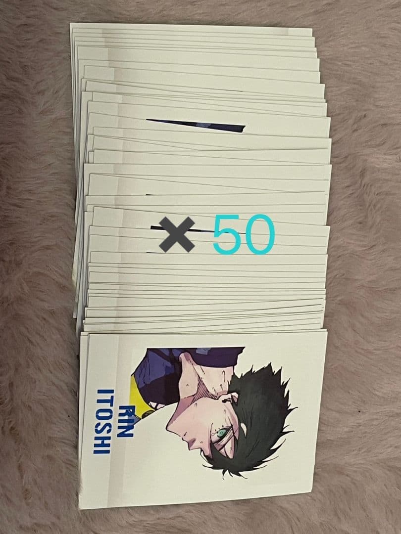 糸師凛ぱしゃこれブルロ展５0枚