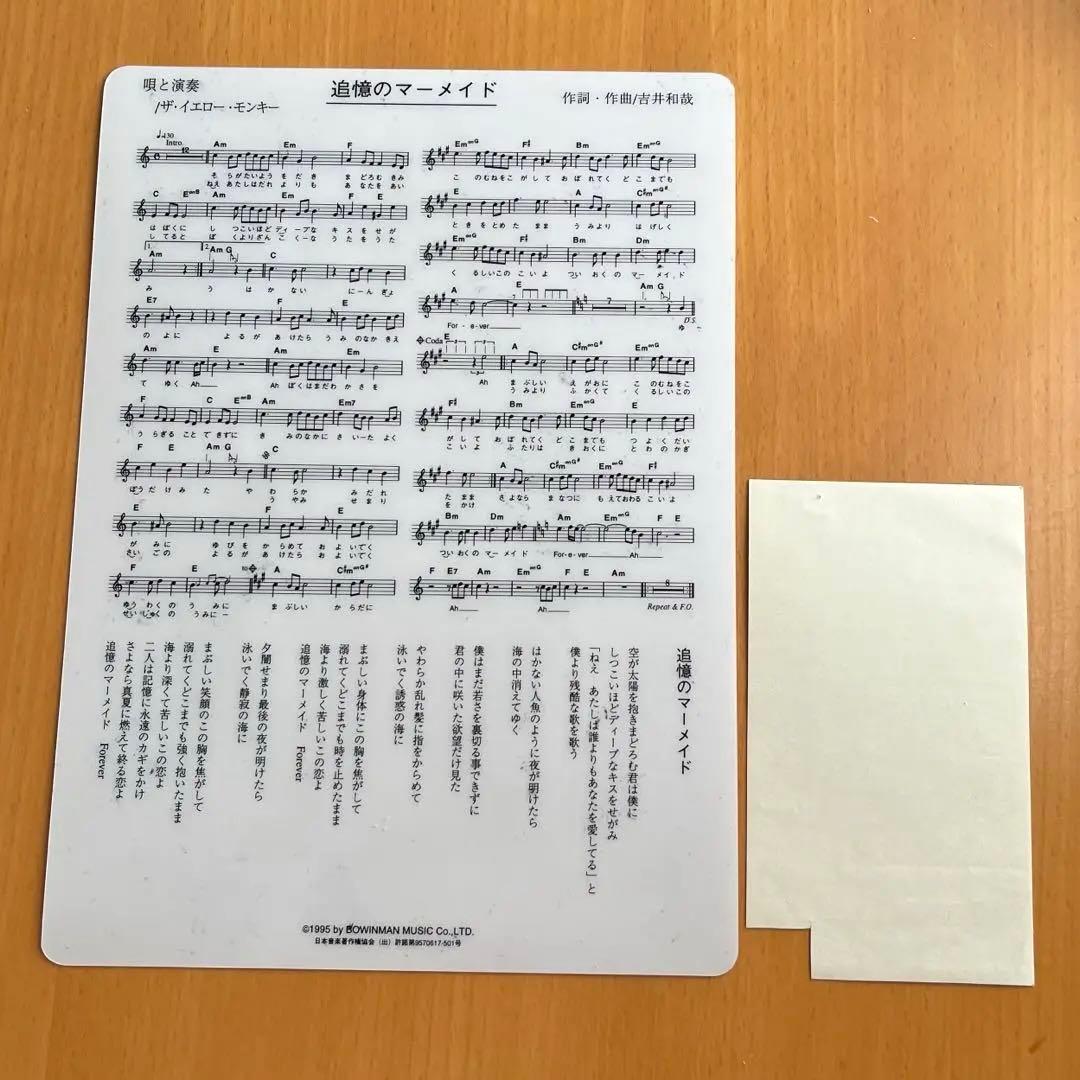 THE YELLOW MONKEY サイン CD FC限定グッズ等まとめ売り