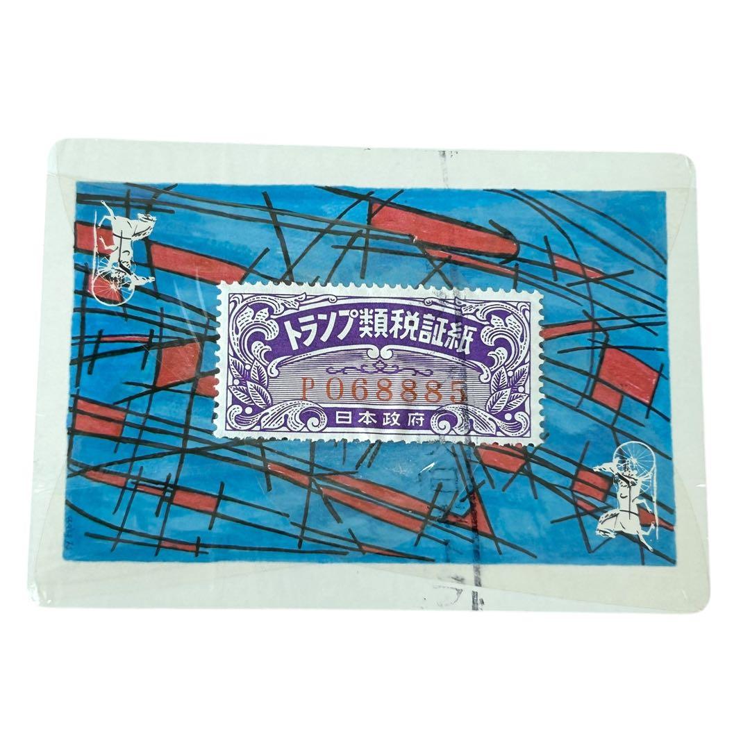 CELINE セリーヌ　トランプ