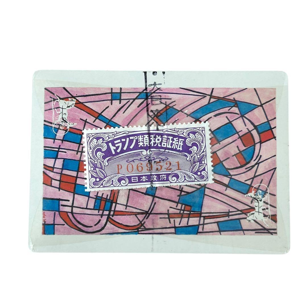 CELINE セリーヌ　トランプ