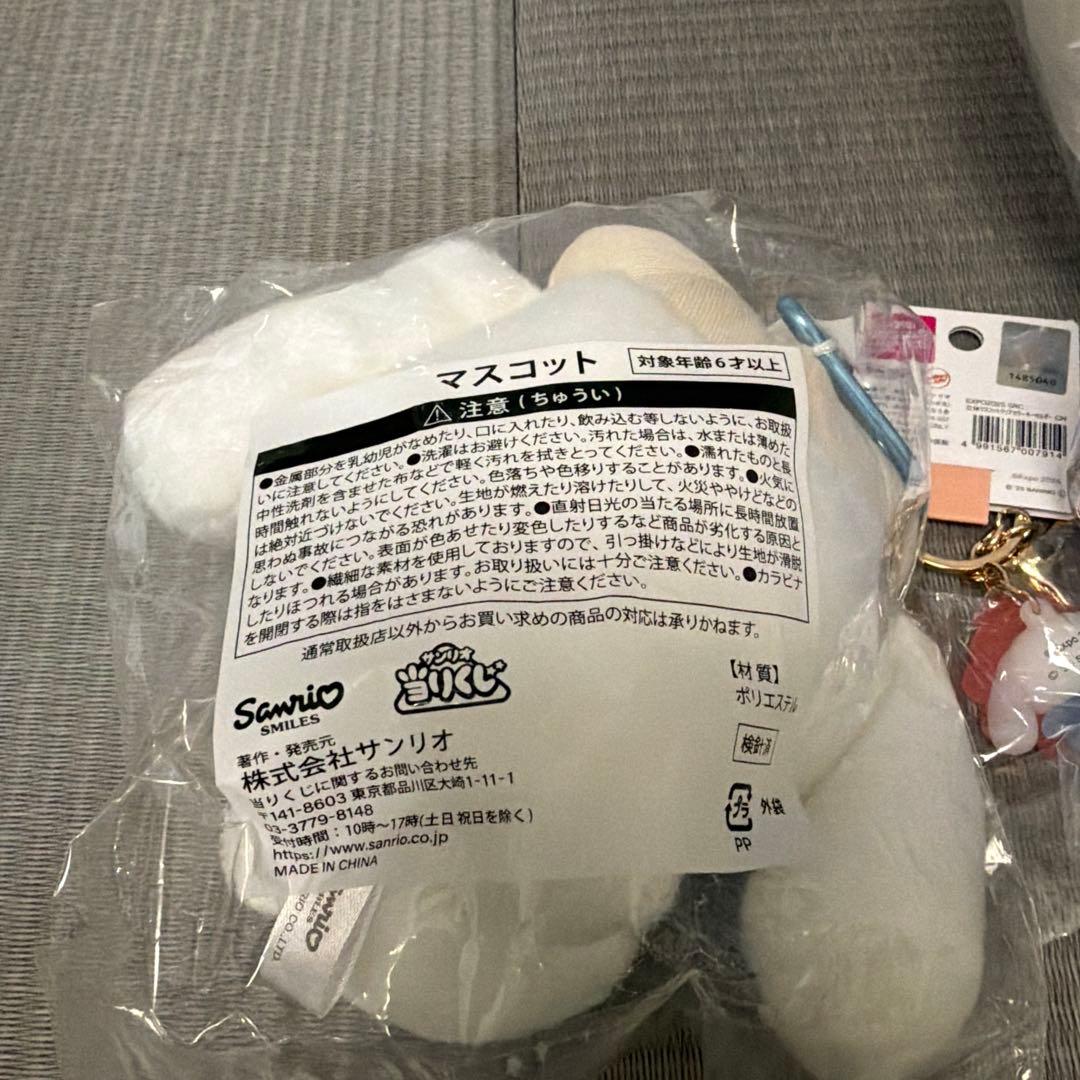 万博限定　クリアキーホルダー&ラストワンシナモロールキャラクターグッズ