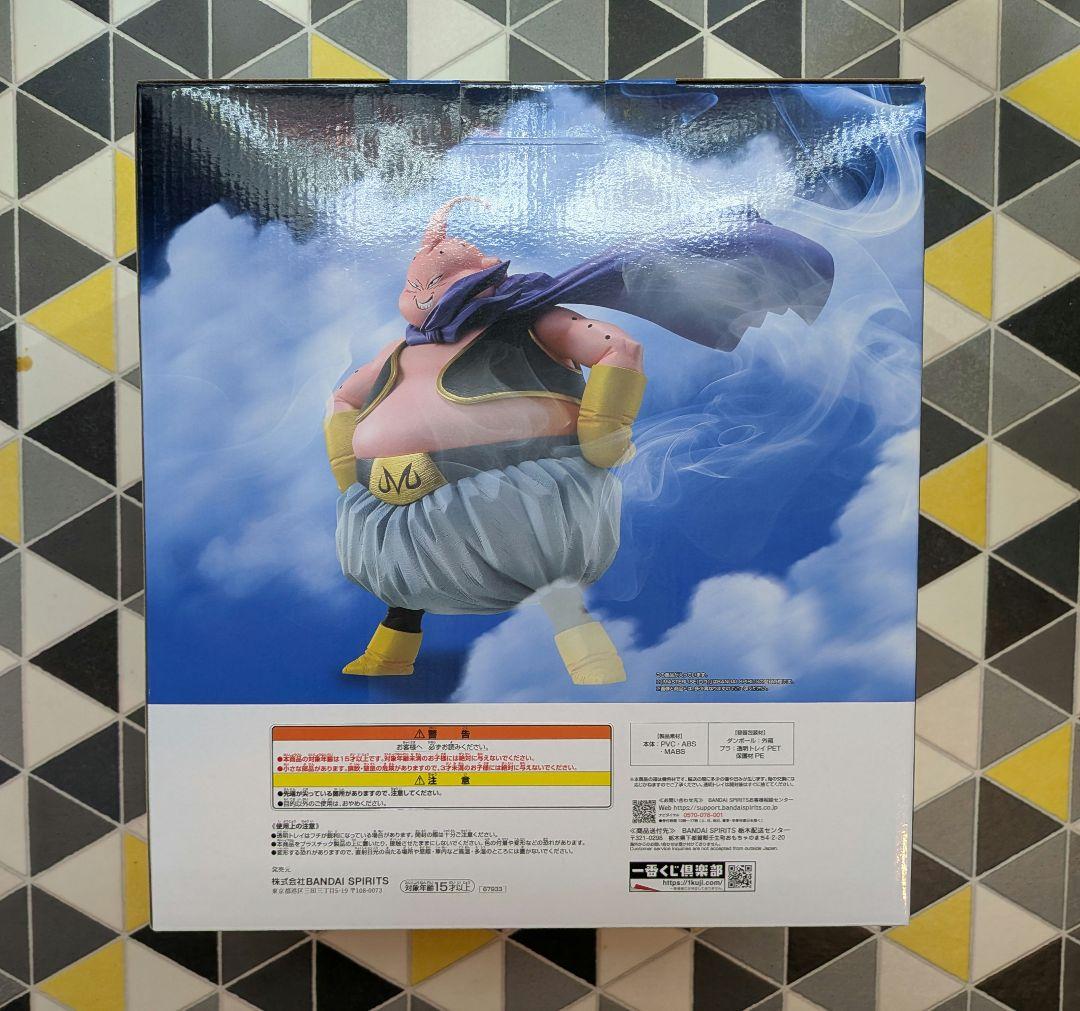 一番くじ　ドラゴンボール　ラストワン賞魔人ブウ　孫悟天&トランクス