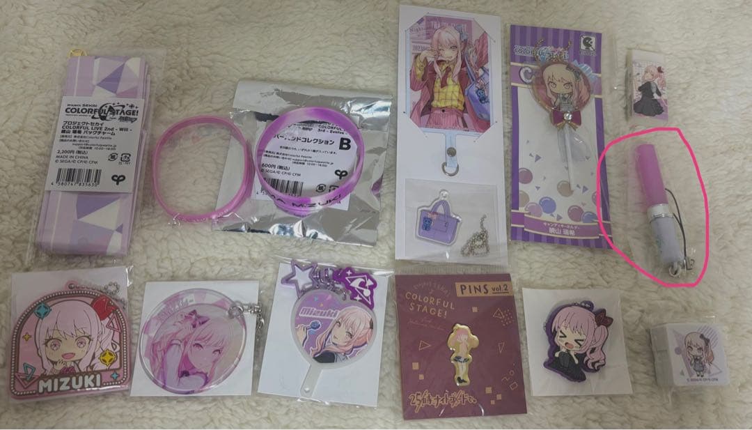 T プロセカ 暁山瑞希 まとめ売り 200点以上