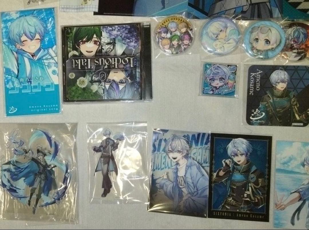 シクフォニ　雨乃こさめ　まとめ売り