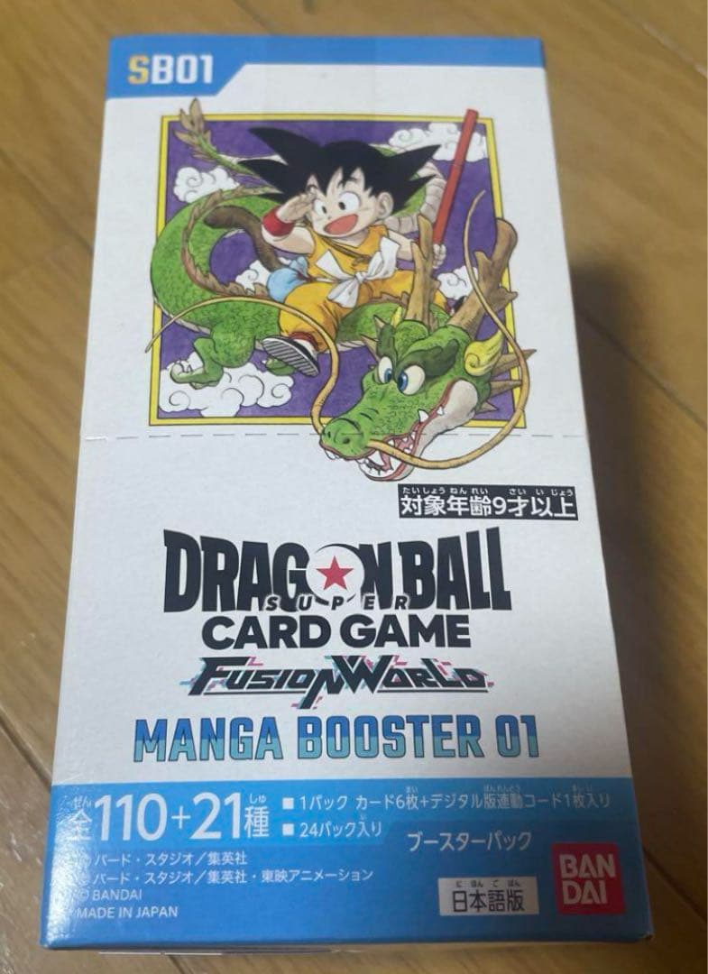 ドラゴンボール　マンガブースター01 1BOX テープ付き