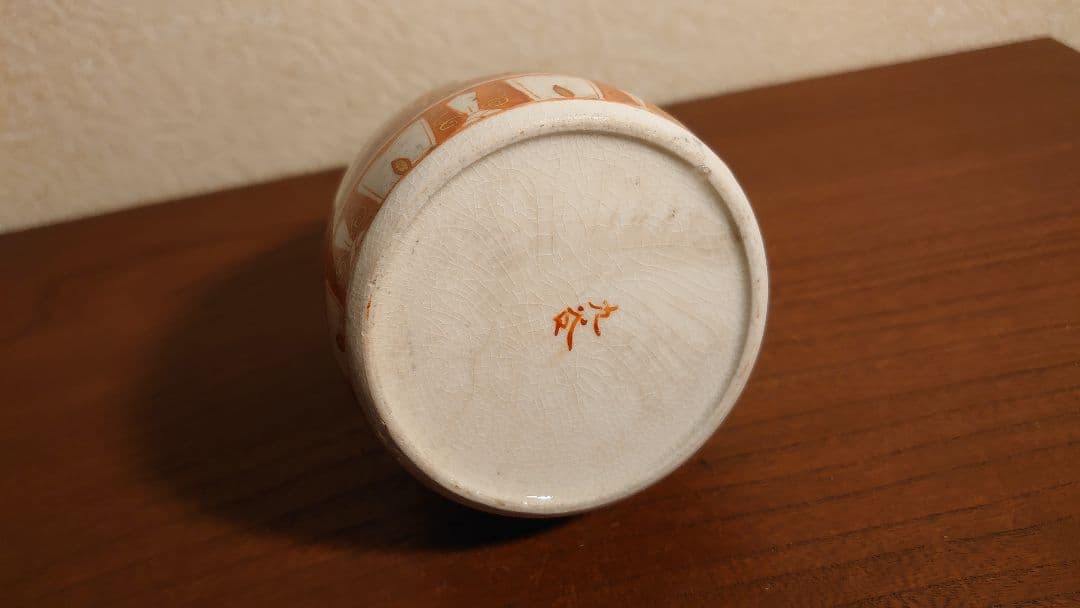 古九谷　九谷焼　徳利　龍の図　明治九谷　飯田屋　宮本屋窯　赤絵　金彩　本金　１客