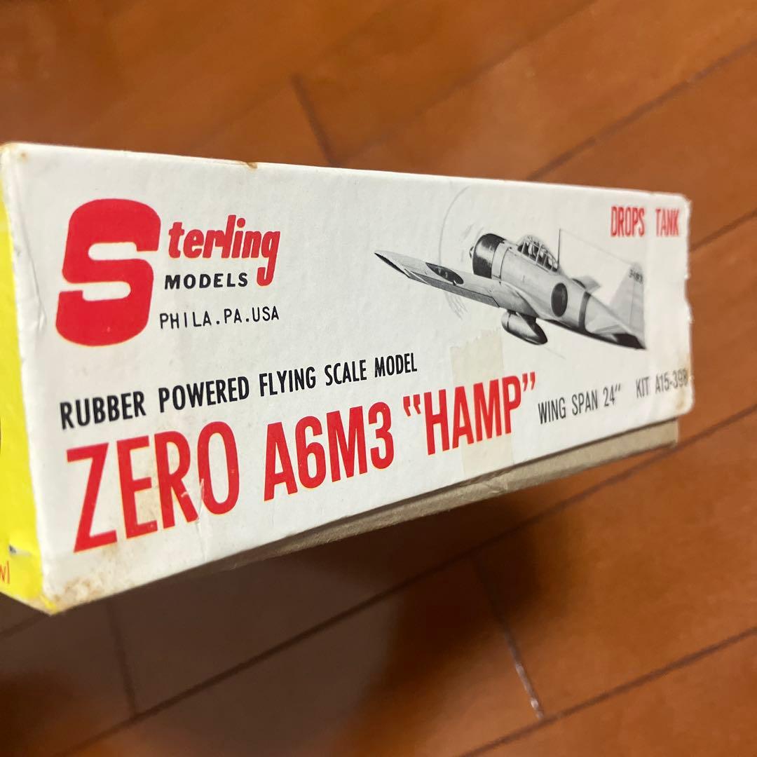 ゼロ戦　32型　バルサキット　STERLING