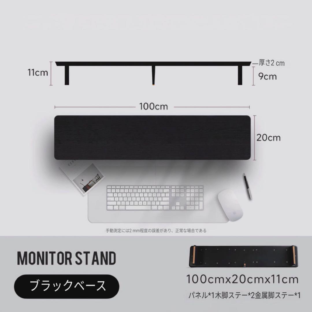 SPACESW デスクシェルフ　ブラック　grovemade preducts