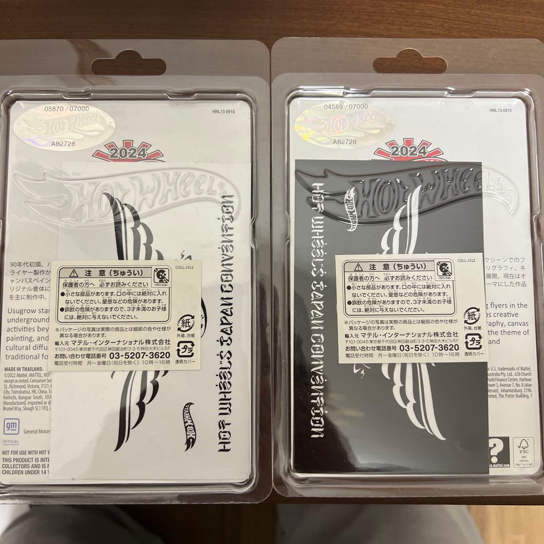 HOT WHEELS JAPAN CONVENTION2024限定モデル　SET