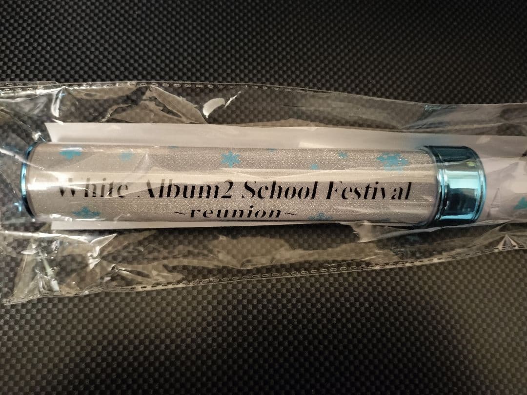 WHITE ALBUM2 学園祭 2023 reunion ペンライト・タオル