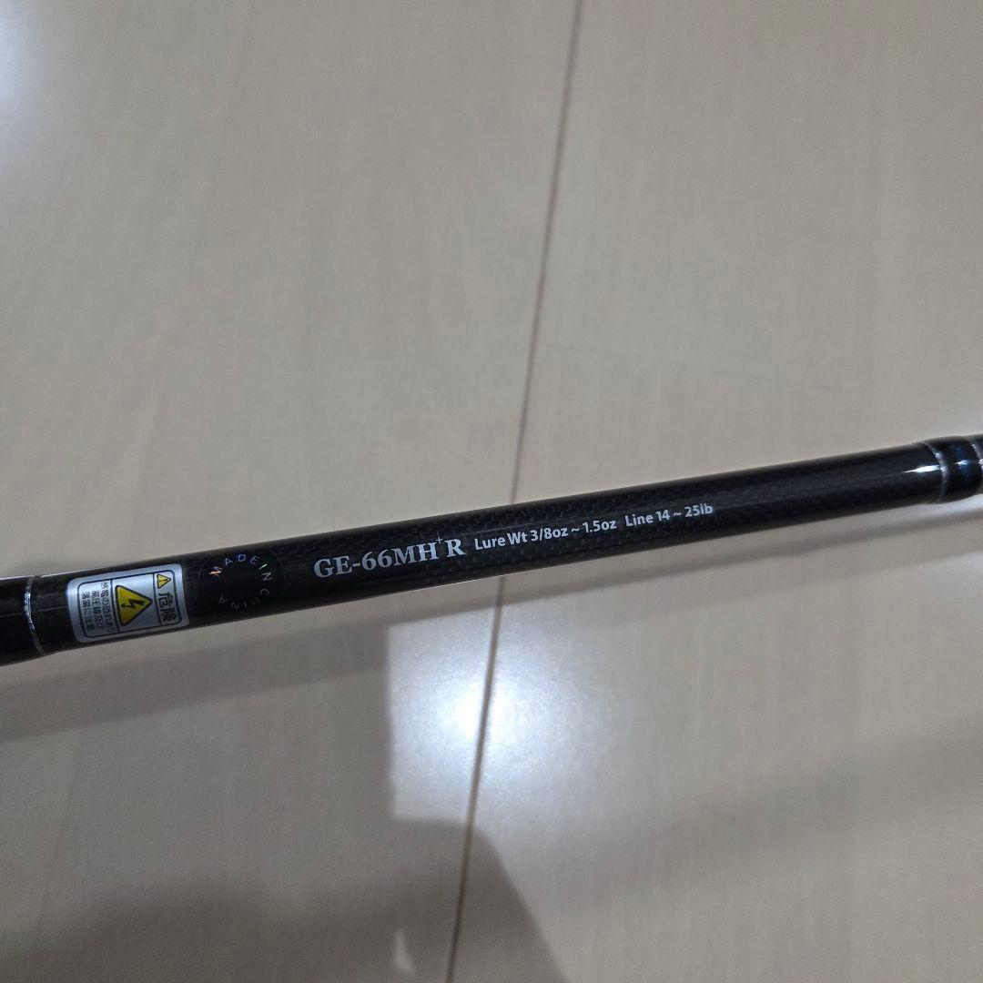 deps『ソフトジャーキングエレメント』GE-66MH+R ゲインエレメント