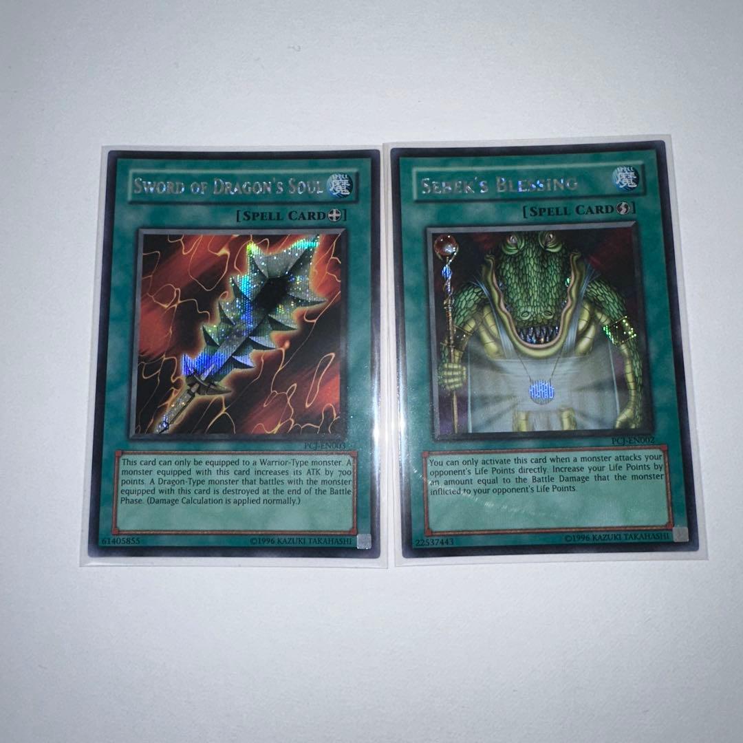 遊戯王 真紅眼の黒竜 英語版 シク PCJ ARS9 おまけあり