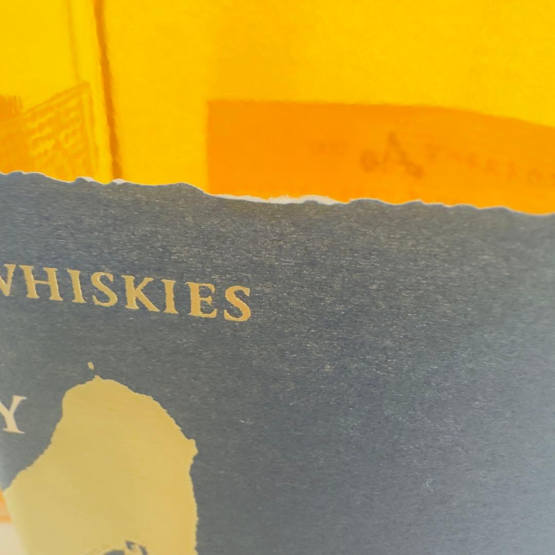 碧 Ao 43度 700ml 2本セット