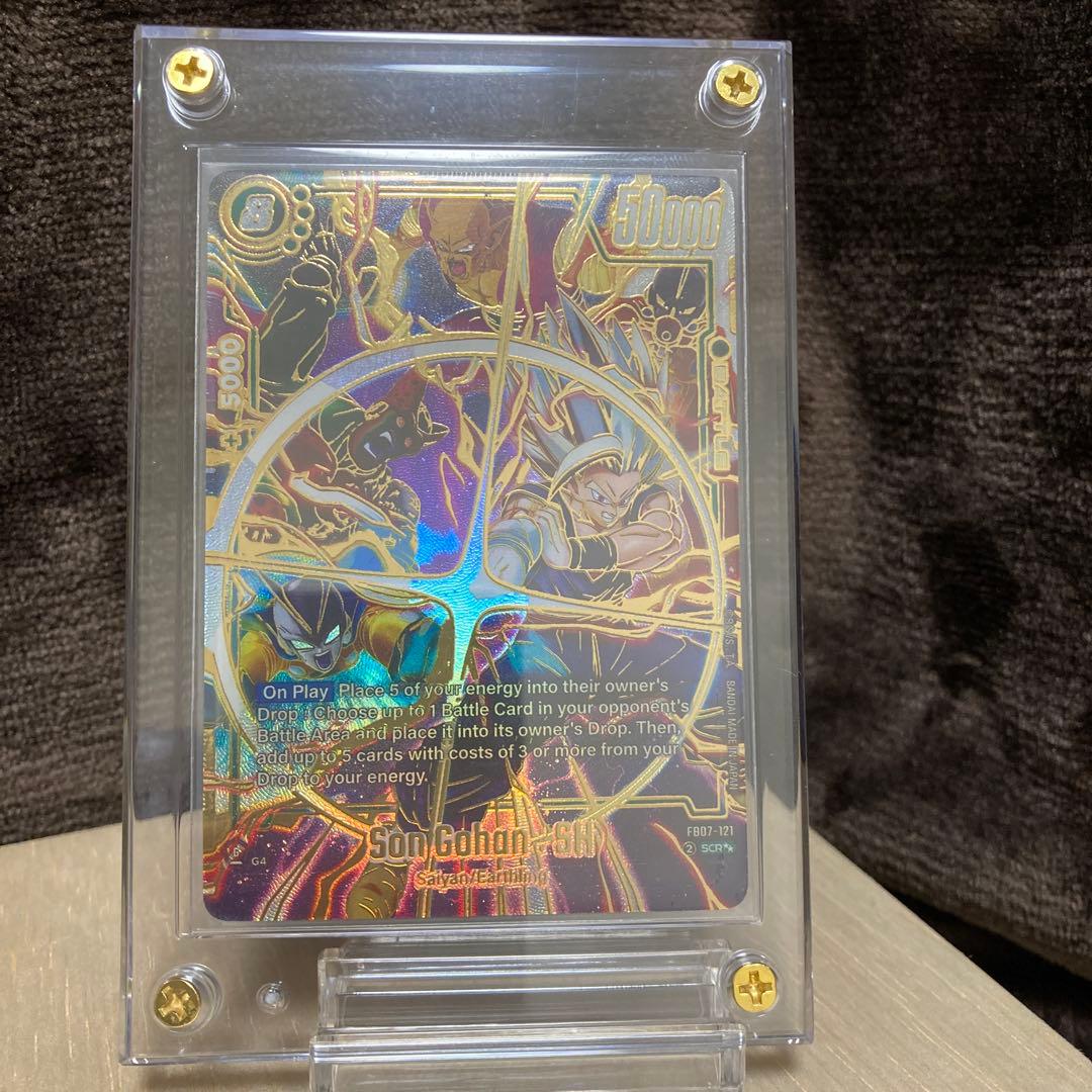 【海外版】FB07-121 孫悟飯&ピッコロ　フュージョンワールド