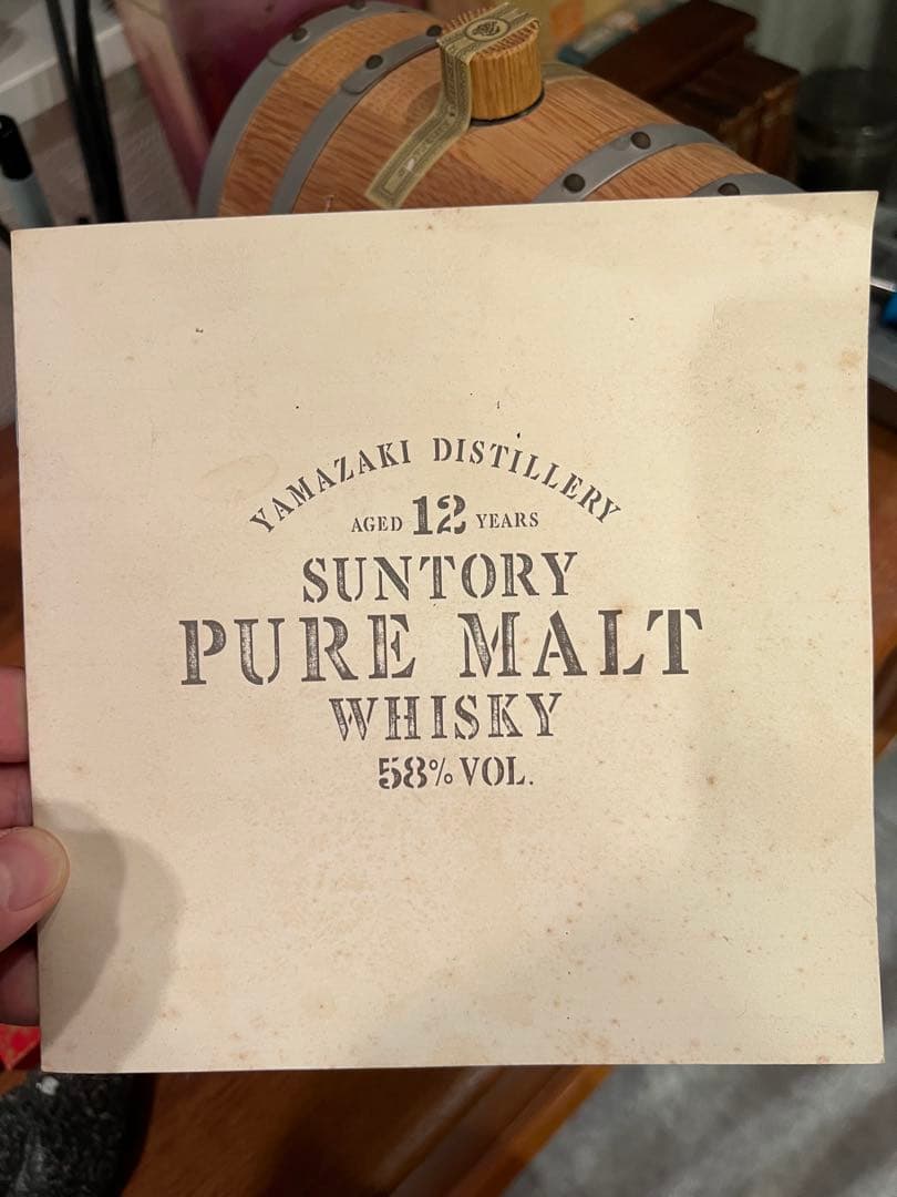 こ*う様 サントリー　ピュアモルトウイスキー ミニバレル12年 ギフトパッケージ