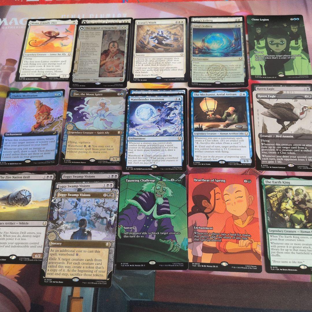 MTG アバター 英語版 レア以上詰め合わせ