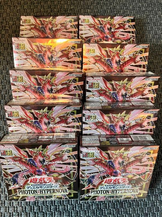 10ボックス　遊戯王　フォトンハイパーノヴァ　シュリンク付　ボナパック付