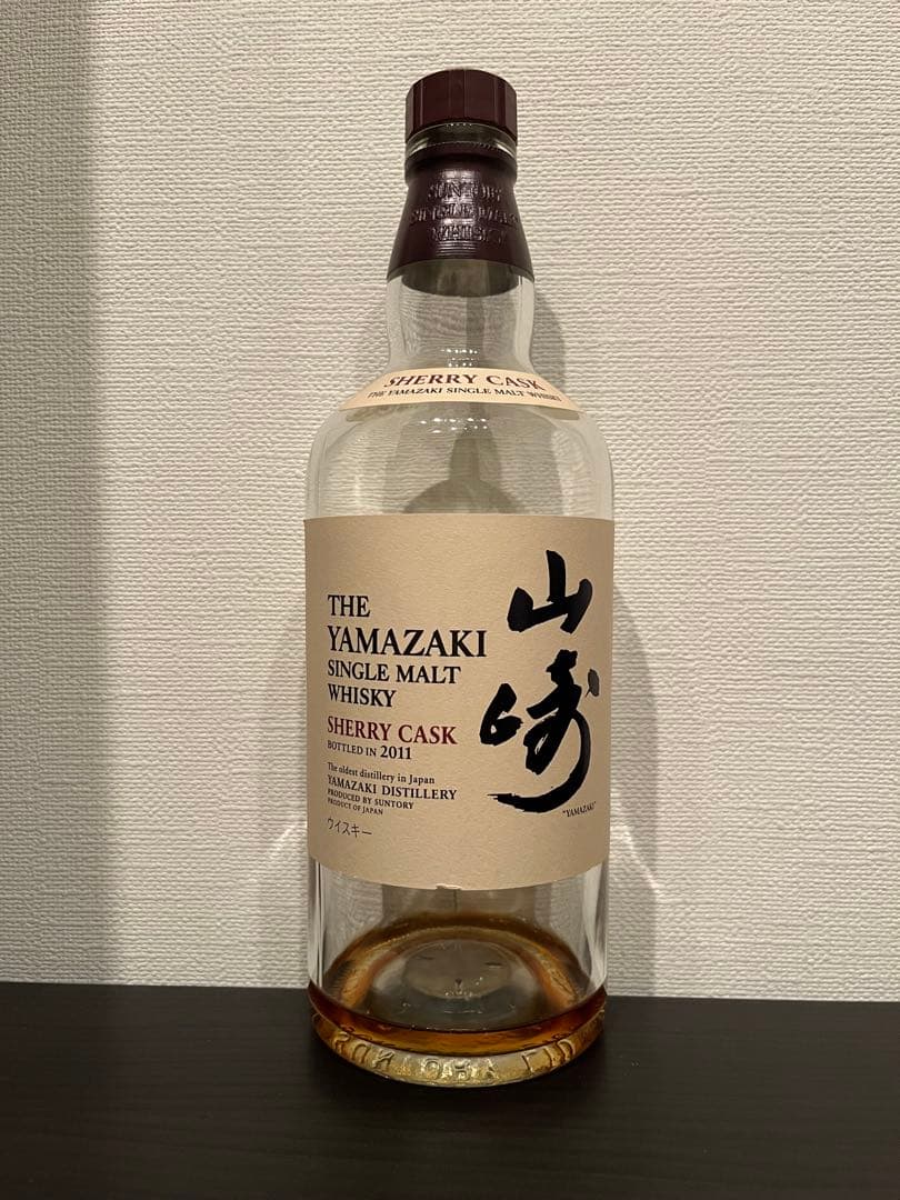 山崎 シェリーカスク　2011 空瓶
