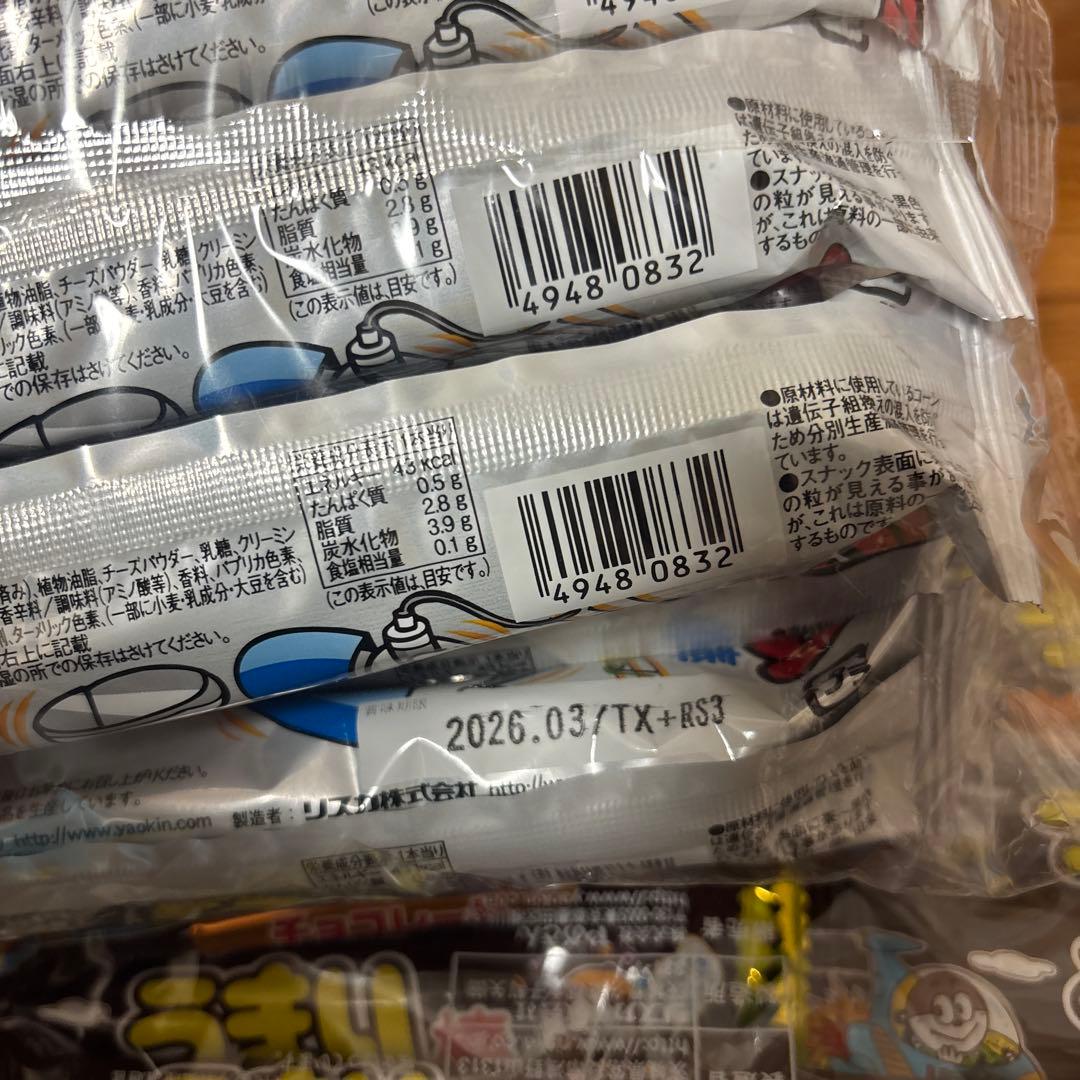 15日まで‼️お値段適当です。えび満月、雪の宿、しみチョココーン、ゴディバ、など