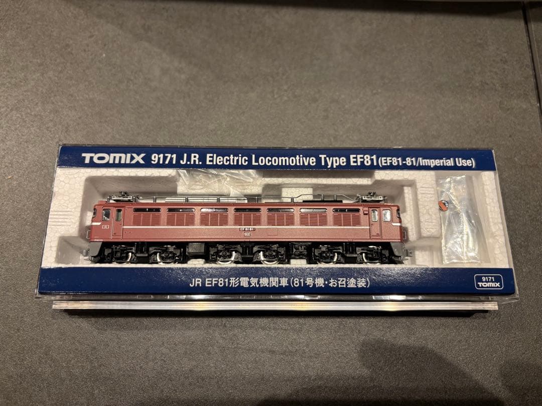 TOMIX 9171 EF81型電気機関車 Nゲージ