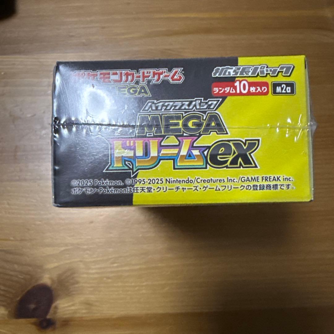 MEGA ドリーム ex BOX シュリンクあり