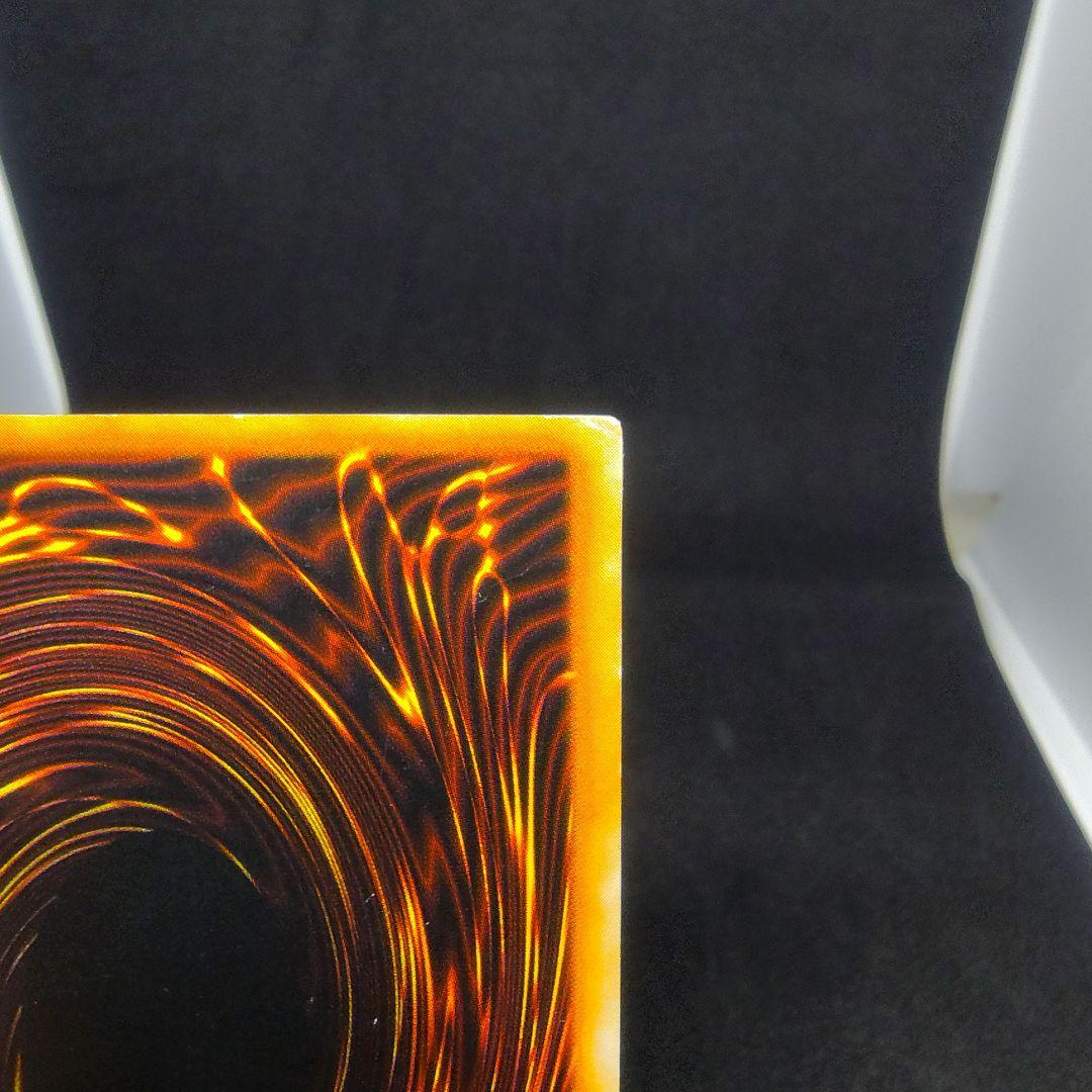 ③遊戯王　青眼の白龍 　初期ウルトラ