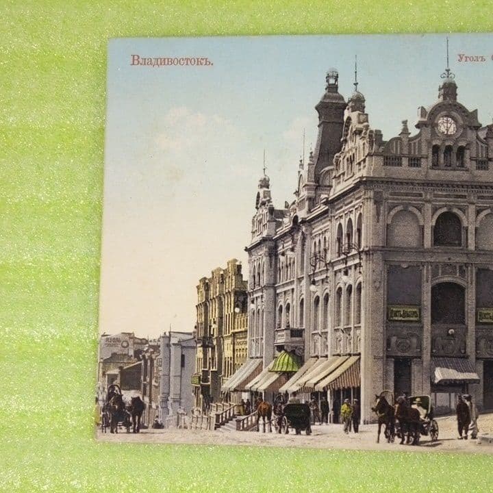 ウラジオストク　Владивосток　ロシア　絵葉書　2枚セット