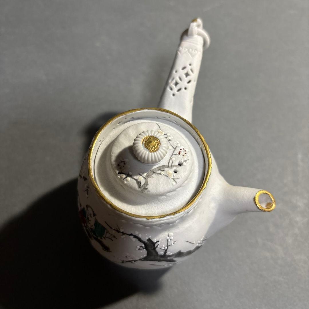 萬古焼　龍昇　横手急須