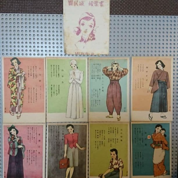【特価！】(54)戦前 中原淳一 国民歌絵はがき 8枚組
