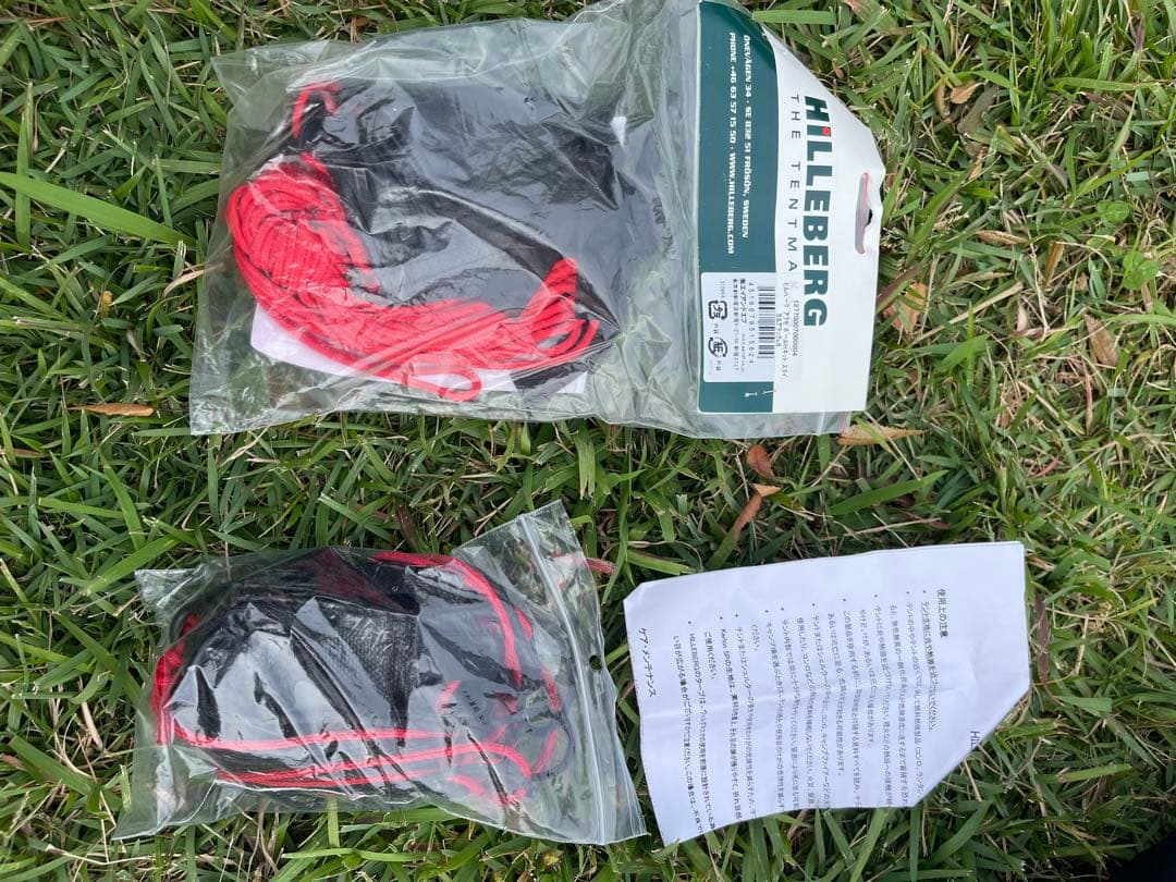 テント・タープ Hilleberg Staika mesh Inner Tent