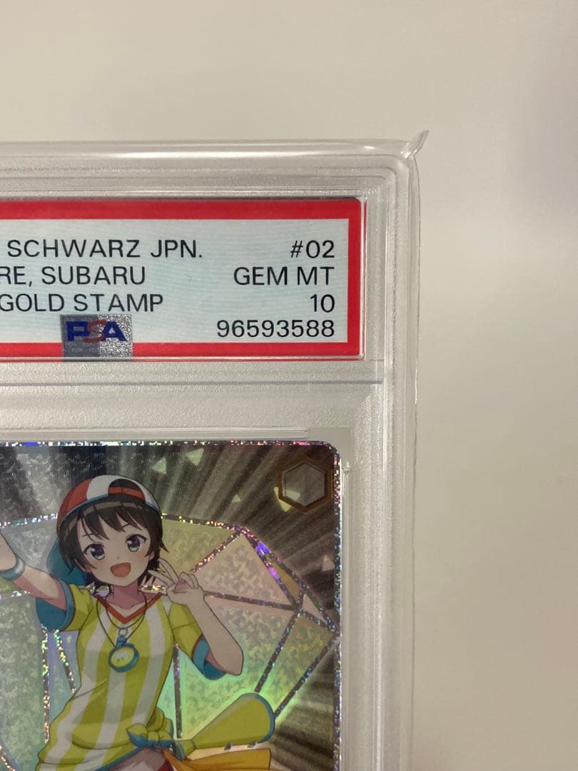 【PSA10】キミと願うミライ　大空スバル SP ヴァイスシュバルツ　ホロライブ