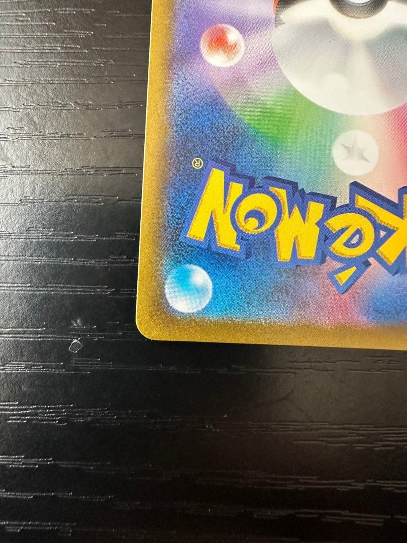 名探偵ピカチュウ PROMO プロモカード