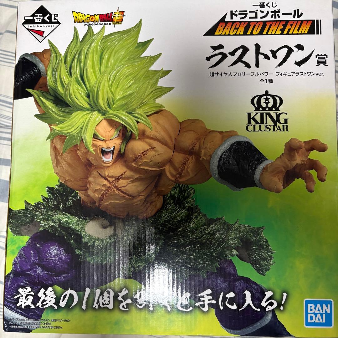 一番くじ ドラゴンボール BACK TO THE FILM ラストワン賞ブロリー