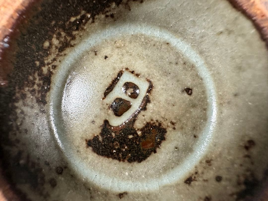 人間国宝 島岡達三 作 象嵌赤絵草花文夫婦飯碗 共箱 象嵌 赤絵 夫婦 茶碗