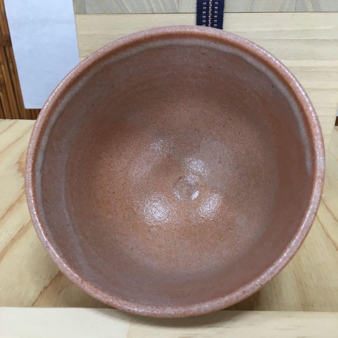 茶道具 茶碗  干支茶碗 大倉貞義 造　共箱　 N23C