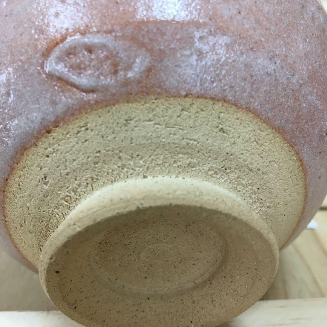 茶道具 茶碗  干支茶碗 大倉貞義 造　共箱　 N23C