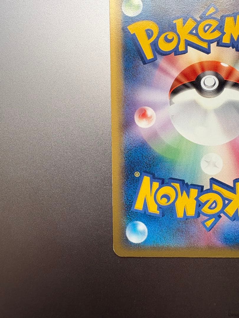 ピチュー・ピカチュウδ-デルタ種まとめ売り