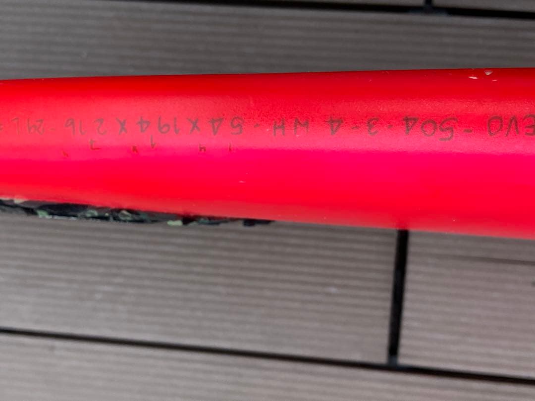 FIREWIRE ファイヤーワイヤー EVO 5'4