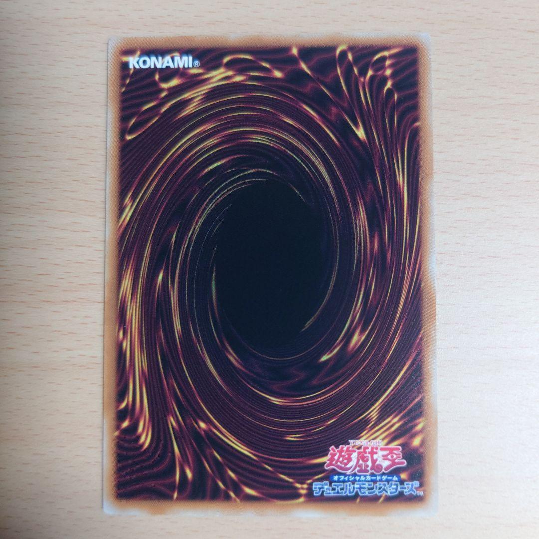 遊戯王　灰流うらら(イラスト違い版)　25thレア