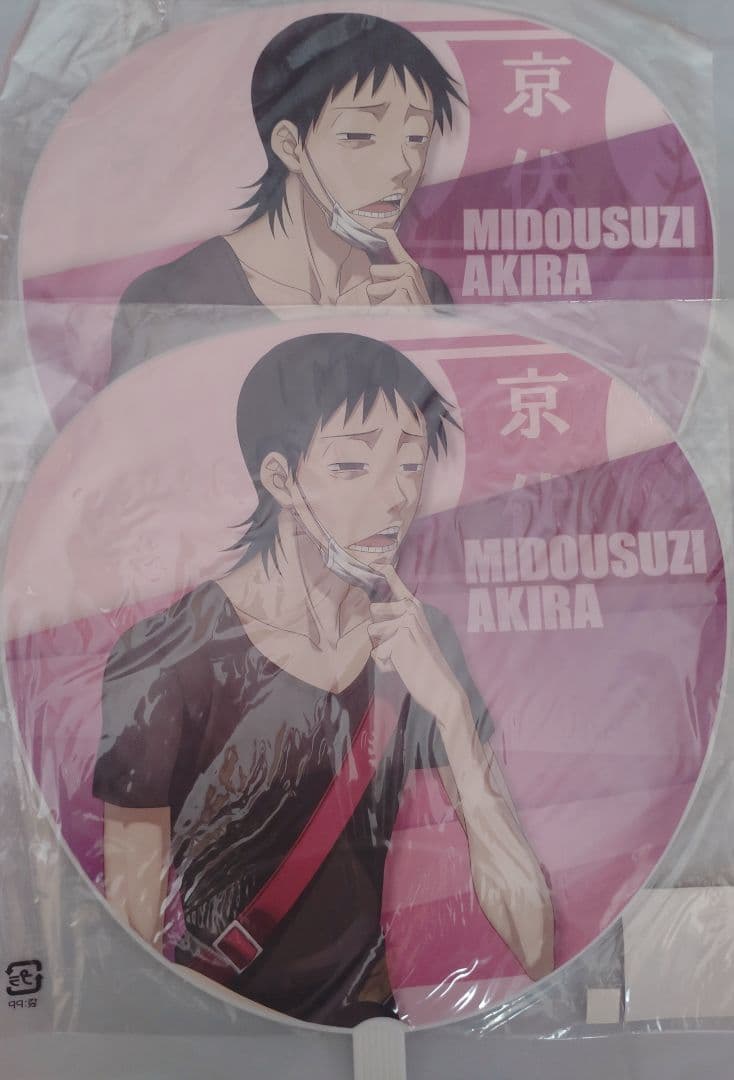 弱虫ペダル 一番くじ フード付きタオル ダブルチャンスキャンペーン 京伏 御堂筋