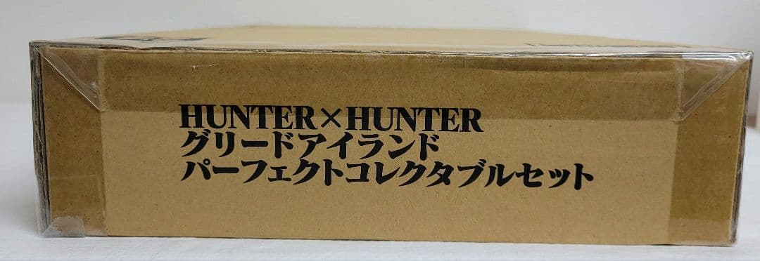 HUNTER×HUNTER グリードアイランド パーフェクトコレクタブルセット