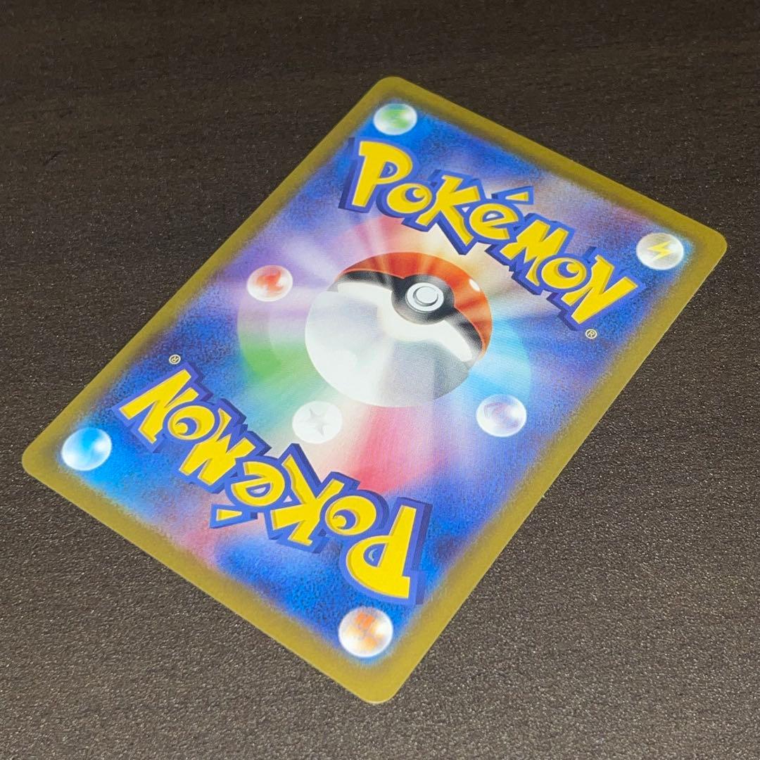 ポケモンカード　テラスタルフェスex ブースターex シャワーズex SAR