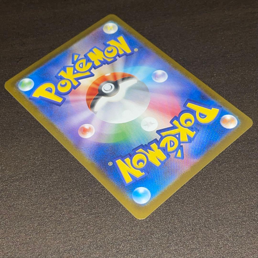 ポケモンカード　テラスタルフェスex ブースターex シャワーズex SAR